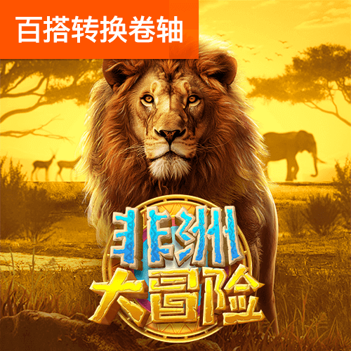 b0b体育网页