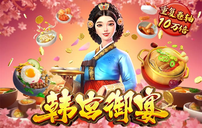 博彩导航