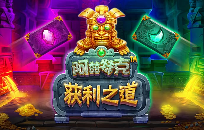 名发彩票app网上登录