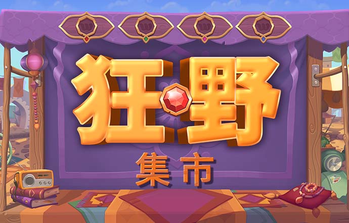 博奥体育app下载官网