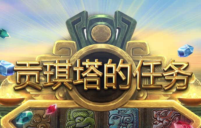 极速百家家乐app