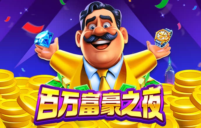 金年汇app官方网站下载安装